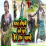 Nitish Nirala