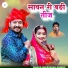 Omprakash Pandit