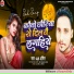 AK Amit