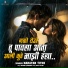 Narayan Tithe