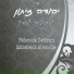 Na Nach Style (breslov)