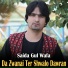 Saida Gul Wafa