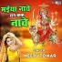 Neetu Tomar