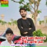 Kalu Gurjar