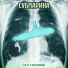 Без Гордона