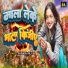 Avinash Raj