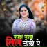 Kapil Mastana