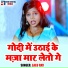 Lalu Ray