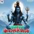 Sulabh Kumar