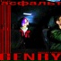 GENRY