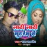 Afroj Raja