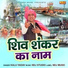 Kalu Yadav