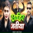 Birju Yadav