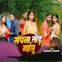 Sanjay Sanehi