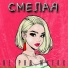 NE PRO, MyFox