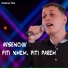 Arsenchik