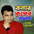 Rakib Musabbir