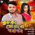 Bibhash Das