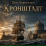 Дим Борисенко