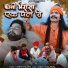 Ganpat Paliwal