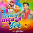Sujit Diwana