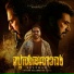 Shihab Palappetty
