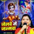 Khushboo Singh