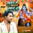 Anshu Akela