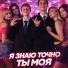 Suhovershiy, Shtogr1n