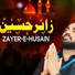 Abbas Haider Abbas