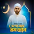 Miraz Khan