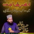 Khalid Hasnain Khalid