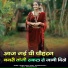 rampal rana