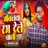 Bakla Lal