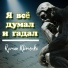 Roman Klimenko