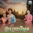 ហ ម ស វន