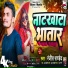 Ranjeet Pandey