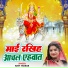 Navi Khan