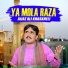 Aijaz Ali Khaskheli