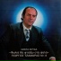 Giorgos Tzamaras