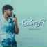 Keerthan poojary
