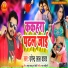 upendra Lal Yadav