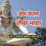 Shashikant Banshidhar, Punam Pandey