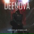 DEENOVA