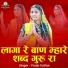 POOJA SUTHAR