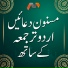 Junaid Naveed Qadri
