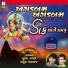 Suresh Raval, Batuk Maharaj