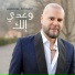 Hani El Omary