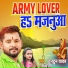 Tuntun Yadav feat. Shilpi Raj