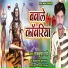 Rajkumar Rahi